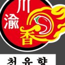 배방읍 모산로139번길 네이버블로그