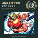 디자인숲미술학원