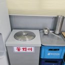 보배네집만두별관
