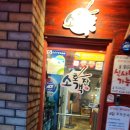 소호객잔 이미지