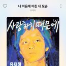 카페구석 네이버블로그