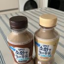 씨유제주연동아랑점 | (제주에서) 2026년 4월 3주차 후기