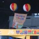 풍물난장 이미지