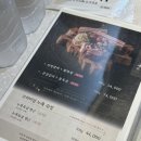 전포 고기집 후기 _산성식육점