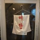 영오탕 네이버블로그