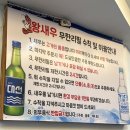 새우까는집 | 대신동 새우까는집 내돈내산 후기