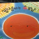 책에 빠져드는 구연동화 이미지