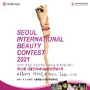 서울인터내셔널 이미지