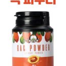 유기농마을 이미지