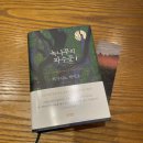 독도대중사우나 | 감자 같은 인생