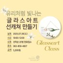 마한박물관 이미지