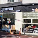 카페인중독부산