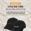 슈퍼 드라이 이미지