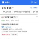 월성삼정그린코아에듀파크 이미지