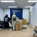 위니아에이드 분당점 이미지