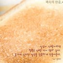 돌던지기 엄끼~~♡ 이미지