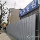 의료법인 청주병원 이미지