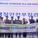 지역정보화센터 이미지