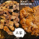 삼성로또복권 이미지