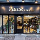 피스안경원 이미지