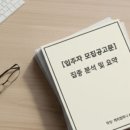 남양축사 이미지