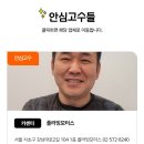 강남카센타 이미지