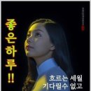 좋은하루 이미지