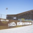 코리아파크 이미지