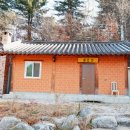 산촌마을 이미지