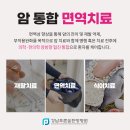 강남푸른숲한방병원 이미지