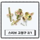 구1