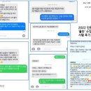 KNC학원 | [영통 인문논술] 예비고1,2 대상 입문/실전 논술반 12월 개강 (올 해 논술 시험 후기)