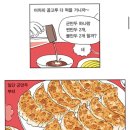 로우셋