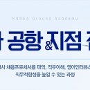 블루넷에어주
