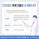 고려H내과의원 이미지