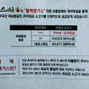 앵거스스시