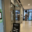 타펠룬데서울 | 인천 송도 [타펠룬데, 서울 송도점] 파리보다 맛있는 프렌치 레스토랑 후기
