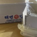 해변떡방 이미지