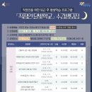 선착순_직장인 이미지