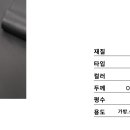 킴스레더 이미지