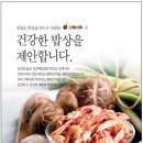 오레시피
