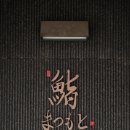 쥬안새한에프앤비 - 강남구 도산대로75길 24 | 쥬안새한에프앤비