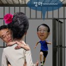 그리운집