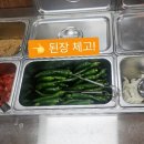 배고을산골순대국 이미지