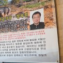 바래봉 정육점 이미지