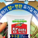 (주)편한가 이미지