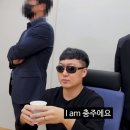 “I am 충주예요” 충주시 홍보맨 전청조 패러디…“지자체에서?” 갑론을박 이미지