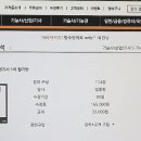 냉동공조114