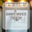 끌리제이뷰티 이미지