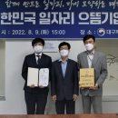 우경기술